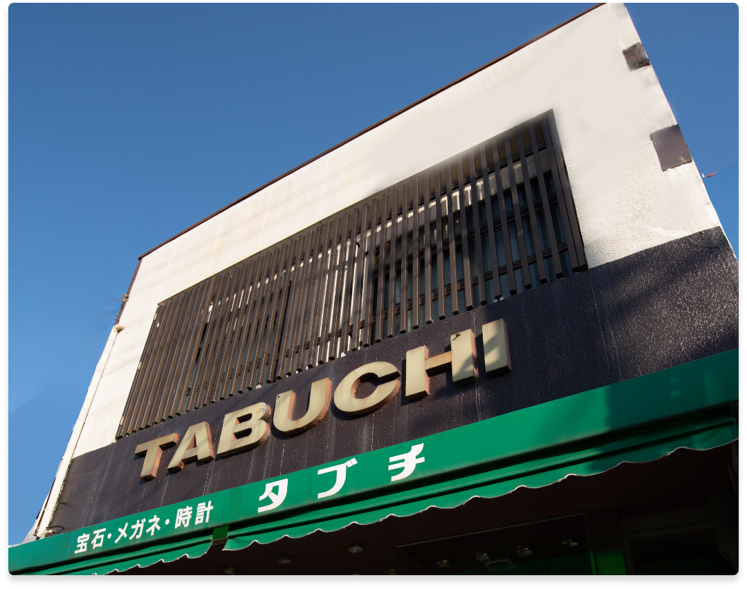 店舗外観の写真